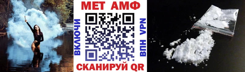 гидра как войти Белоярский Amphetamine 97%