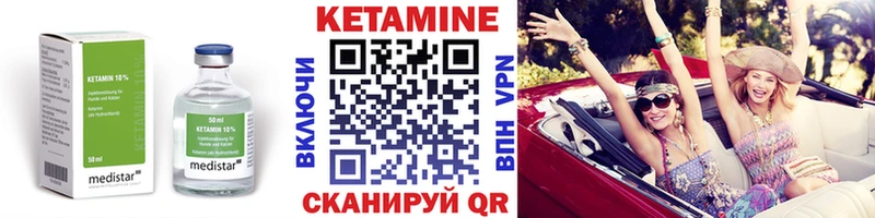 продажа наркотиков  Белоярский  КЕТАМИН VHQ 
