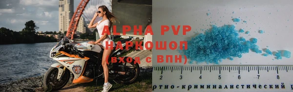 герыч Осинники