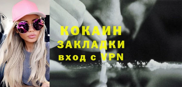 амфетамин Осташков