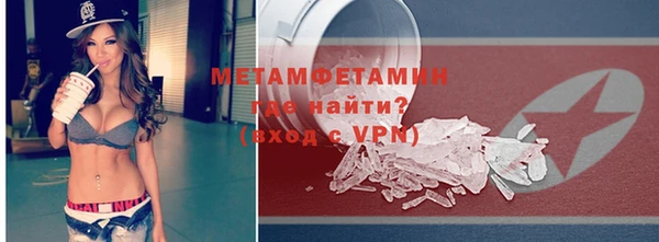 герыч Осинники