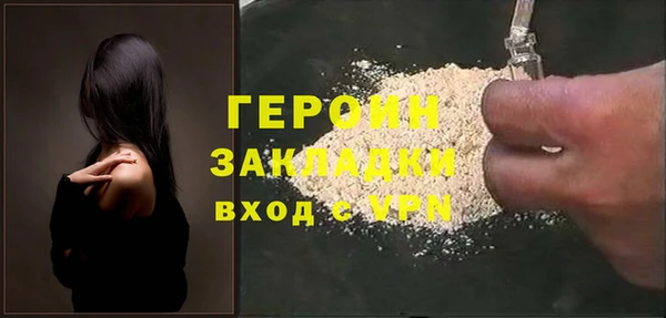 спайс Нягань