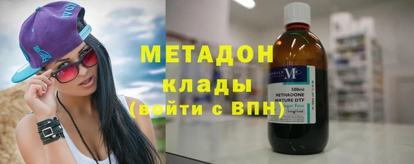 амфетамин Осташков