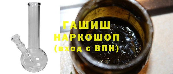 амфетамин Осташков