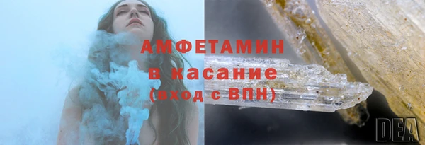 амфетамин Осташков