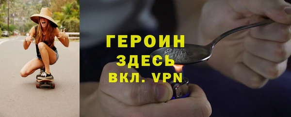 тгк Гвардейск
