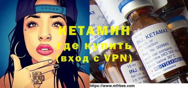 амфетамин Нязепетровск
