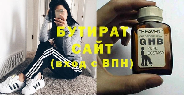 винт Гатчина
