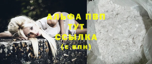 герыч Осинники