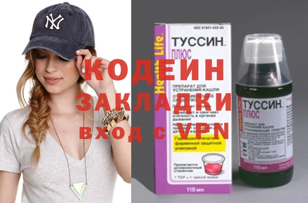 мефедрон мука Няндома