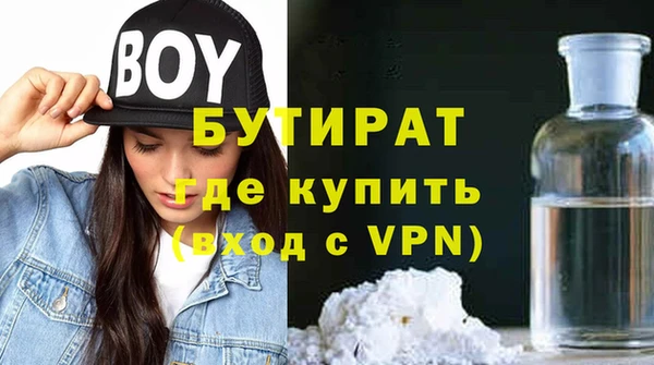 тгк Гвардейск