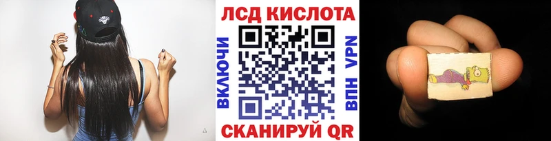 Марки 25I-NBOMe 1,5мг  кракен вход  даркнет формула  Белоярский 